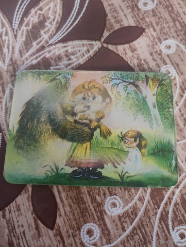 Календарик,стерео,девочка и медведь1986