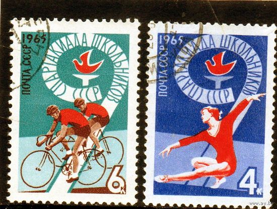 СССР. Спорт. Гимнастика.Велоспорт.Спартакиада школьников.1965.