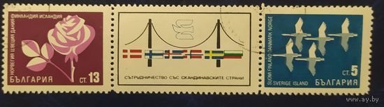 Болгария 1968 сотрудничество.