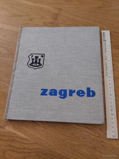 Zagreb