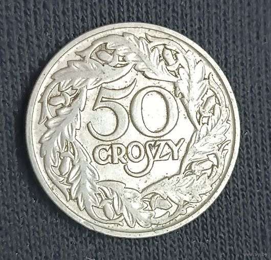 50 грошей 1923  Польша  Rzeczpospolita Polska 1923