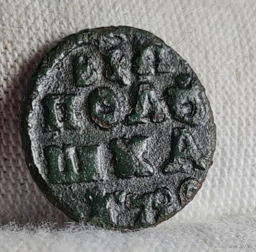 Полушка ВРП 1720 года, год цифрами, НЕПЛОХАЯ!