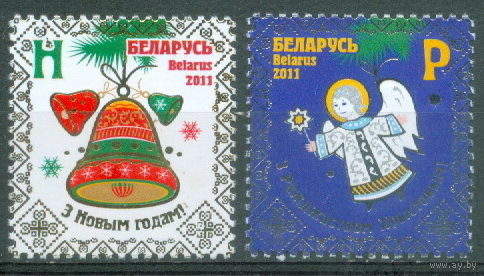 2011. 895-896. С Новым годом! **