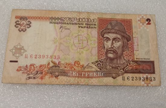 2 гривны Украина, 2001 год. Серия ЦЭ
