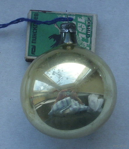 Ёлочная игрушка. К-79.