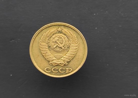 2 копейки 1990г брак гурта