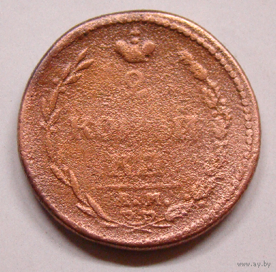 2   копейки(а)  1810 , пчёлка