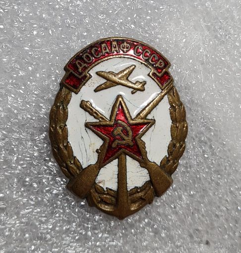 ДОСААФ СССР, ранний, тяжёлый, эмаль, винт, гайка монетный двор!