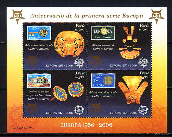 2005 Перу. 50 лет маркам Европа. Сокровища