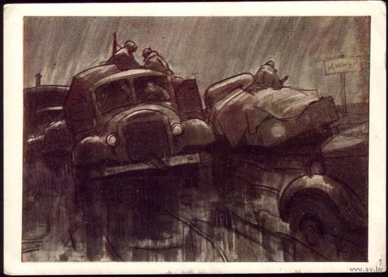 1970 год А.Кокорин Осень