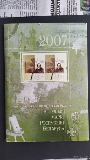 Лот 225 клеммташи с вырезанными марками из конвертов