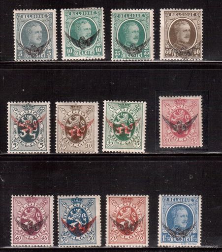 Бельгия-1929-1930,(Мих.1-15) ,  *,  Стандарт, Служебные марки, Надп.
