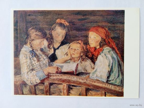 Дети. Богданов-Бельский. За книжкой