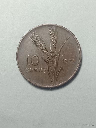 Турция  10 Куруш 1971 года .
