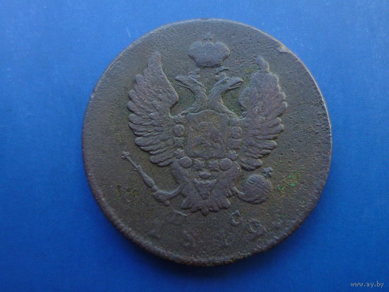 2 КОПЕЙКИ 1812 ИМ ПС