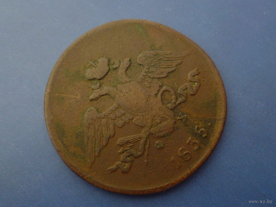 5 КОПЕЕК 1835 ЕМ ФХ