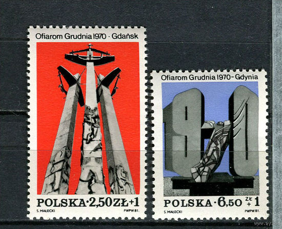 Польша - 1981 - Памятники - [Mi. 2782-2783] - полная серия - 2 марки. MNH.  (Лот 95GN)-T41P4