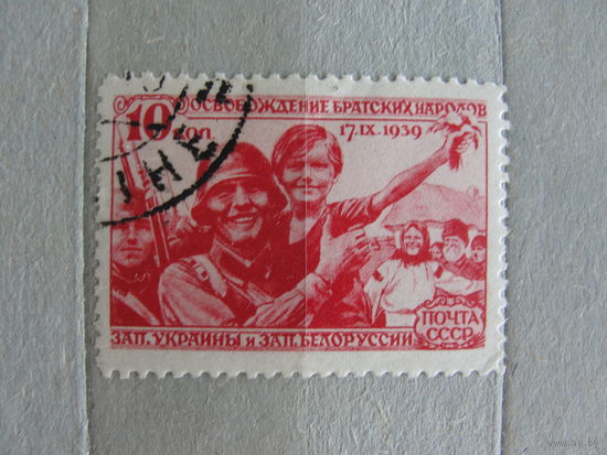 Продажа коллекции с 1 рубля! Почтовые марки СССР.