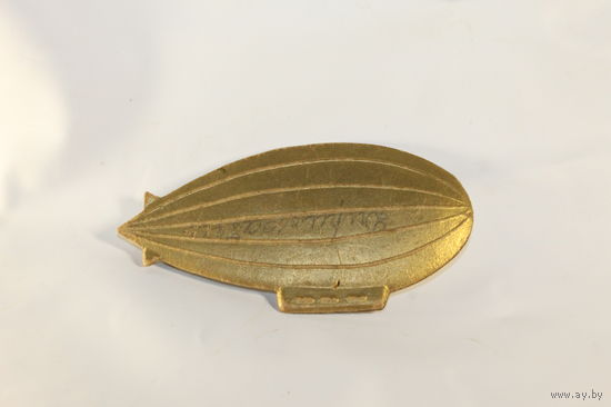 Ёлочная игрушка Дирижабль картон СССР ОБМЕН!