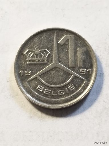 Бельгия 1 франк 1991