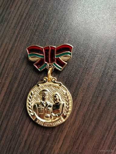 МВД - жене офицера ГУВД Мингорисполкома