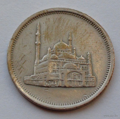 Египет 10 пиастров. 1984