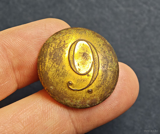 Пуговица РИА полк N9, офицер, большая, 1830-1862, сохран!