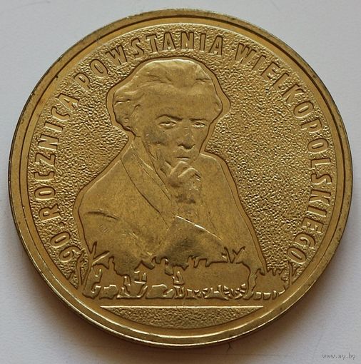 Польша 2 злотых 2008 год "90 лет Великопольскому восстанию"