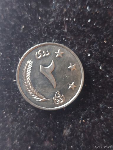 2 афгани афганистан 1961