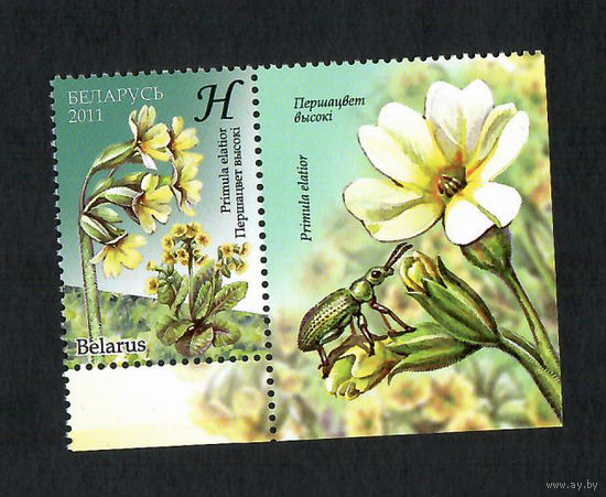 Беларусь. 2011. Цветы. Серия с купоном
