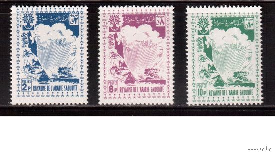 Саудовская Аравия-1960,(Мих.68-70)  **   , Война, Беженцы(полная серия)