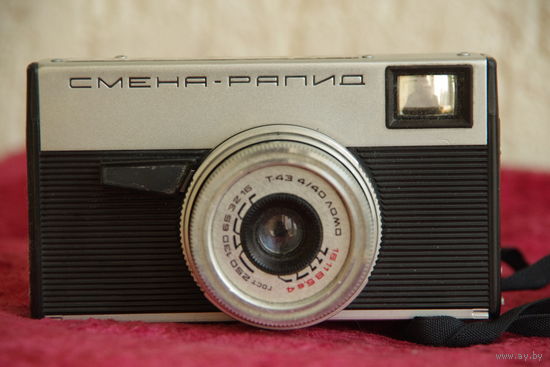Фотоаппарат " СМЕНА - РАПИД "   рабочий