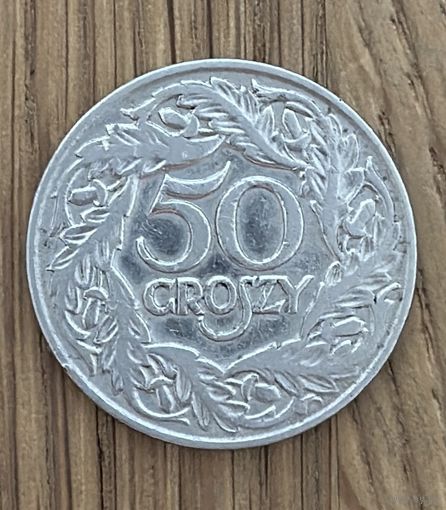 Польша 50 Грошей 1923г.
