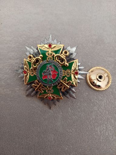 Знак Института таможенных органов (серебряный)
