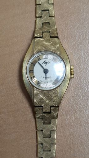 Позолоченные часы Луч с браслетом. СССР. AU. Знак качества.