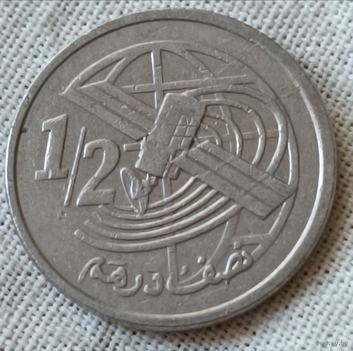 Марокко. 1/2 дирхама 2002 года.