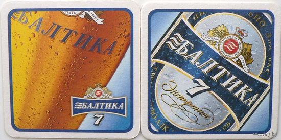 Подставка под пиво Балтика . /Россия /.