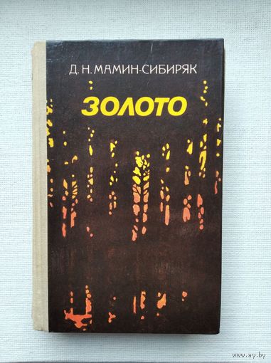 Книги с 50 копеек ! Распродажа !!!