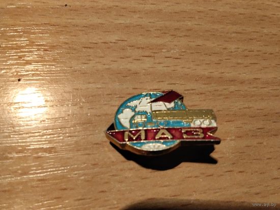 Автозавод МАЗ