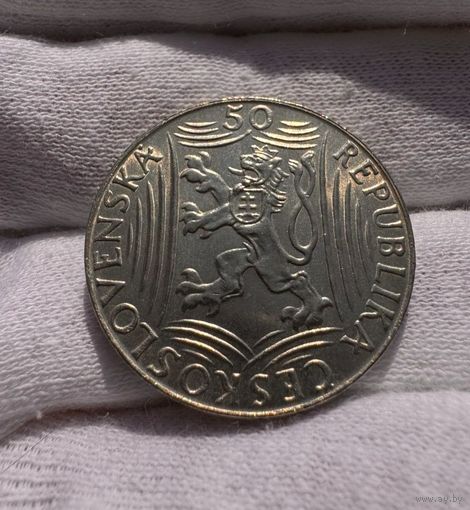 50 крон 1949 год 70 лет со дня рождения Иосифа Сталина. Отличное коллекционное состояние!