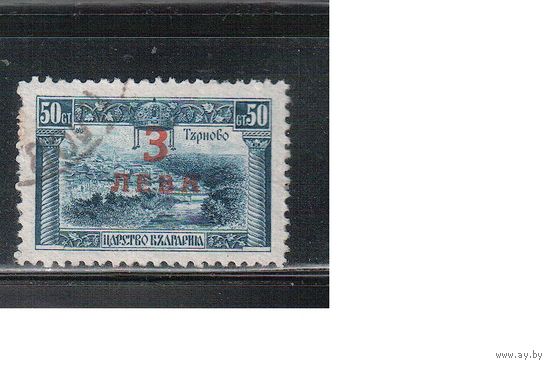 Болгария-1924, (Мих.184),   гаш. , Стандарт, Надп. ,