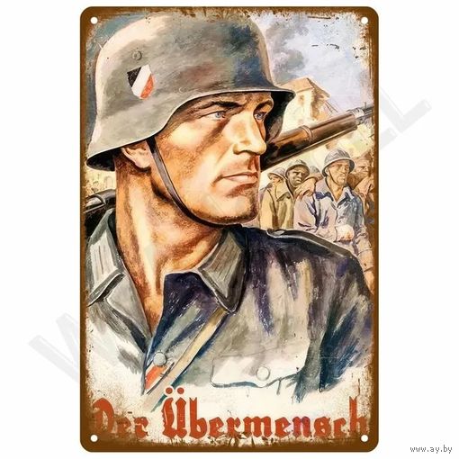 Табличка 20*30 см. Метал алюминий. За вашу цену продам.