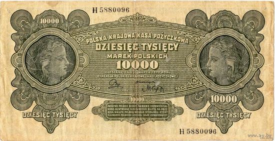 10 000 польских марок, 1922 г.