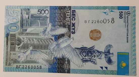 500 тенге 2017 Казахстан UNC