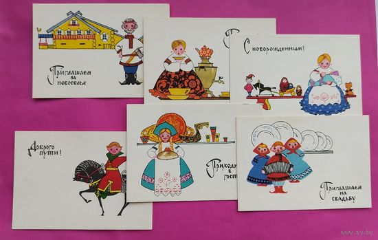 Искринская. Чистые. 60-е годы. Мини. ( 6 шт. )