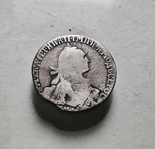 Гривенник 1769 г. ММД. Екатерина II., лот д-2,11