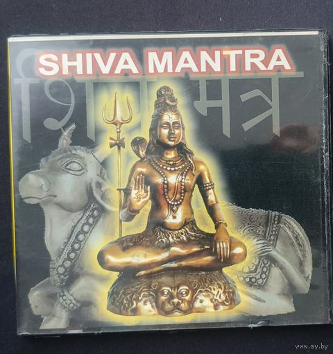 CD Shiva Mantra