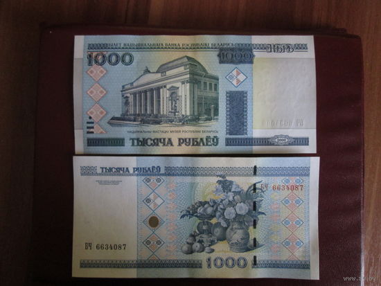 1000 рублей 2000г Серия БЧ.Цена за шт.