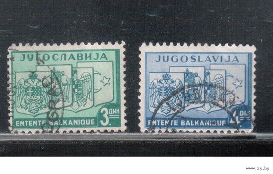 Югославия-1937(Мих.348-349) гаш. , Гербы (полная серия)