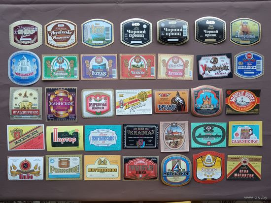 Недорогие, но редкие пивные этикетки, цена за 1 шт., см. описание лота, ю-913-13 (3752)
